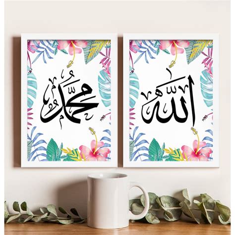 Jual Wall Decor Frame Fiber Poster Kaligrafi Allah Muhammad