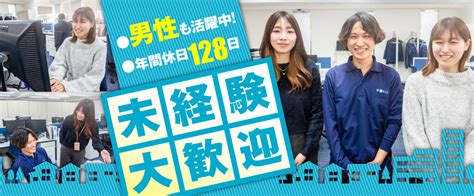 一般事務の転職・求人情報 転職なら【キャリアインデックス】