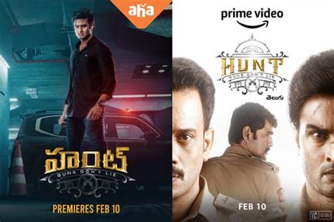 Sudheer Babus Hunt Is Now Streaming On Two Platforms Latest Telugu