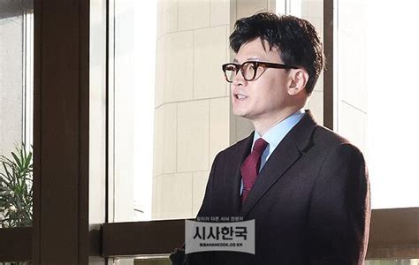 與 출마예정자 14인 불체포 특권 포기 서약한동훈에 공감