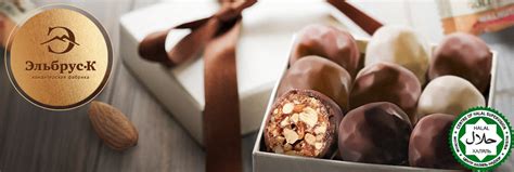 Фабрика «Эльбрус-К», г.Нальчик. PDF каталог