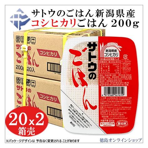 最大54％オフ！ サトウ食品 サトウのごはん 新潟県産コシヒカリ 大盛り 300g×24 6×4 個入× 2ケース 送料無料 レトルト サトウ