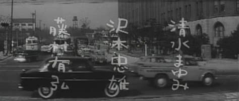 IMCDb Org Toyopet Crown RS In Kaminari Otenba Musume 1961