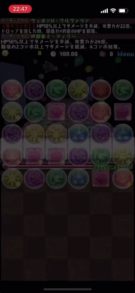 【パズドラ】ランダンはジャミラス2体編成が一番楽だな！！人権ｷﾀ━━━━ﾟ∀ﾟ━━━━ｯ パズドラ速報 パズルandドラゴンズまとめ