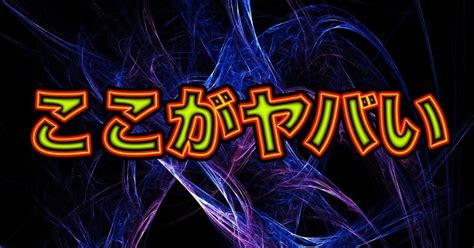 大村1r 1516 【💥💥激推しの一撃💥💥】｜ペリー 👑競艇専門予想👑