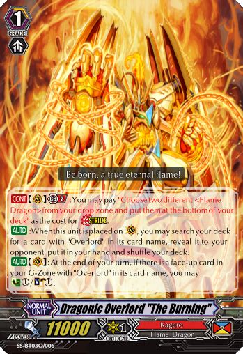 Dragonic Overlord The Burning Cardfight Vanguard Fanon Wiki Fandom