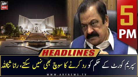 ARY News Headlines 5 PM 23rd March 2023 YouTube