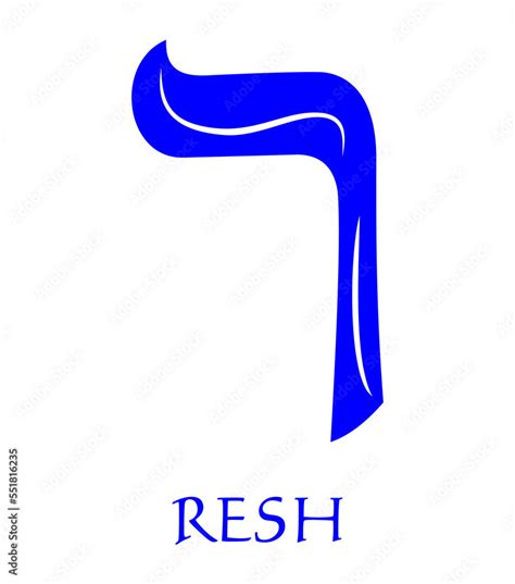 Hebrew alphabet - letter resh, gematria head symbol, numeric value 200, blue font decorated with ...