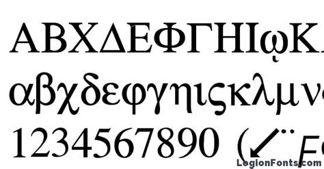 Greek Font Download Free / LegionFonts