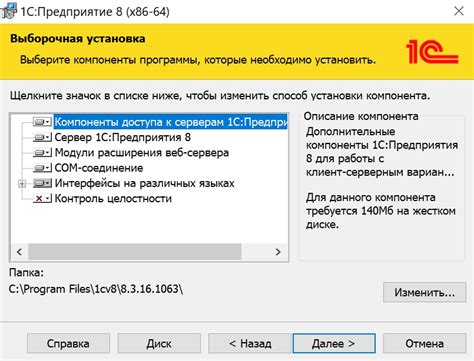 Инструкция: Как установить несколько версий сервера 1С:Предприятие