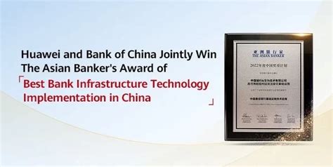 Huawei And Bank Of China Jointly Win The Asian Banker S Award Of Best