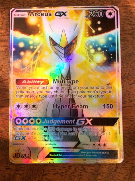 Arceus Gx Ex Pokemon Orica Custom Card Etsy