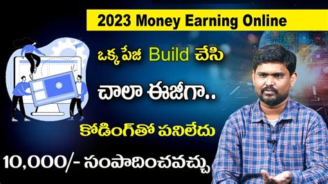 Sai Ramesh Earn Money Create Landing Pages Landing Pages Without Code Youtube