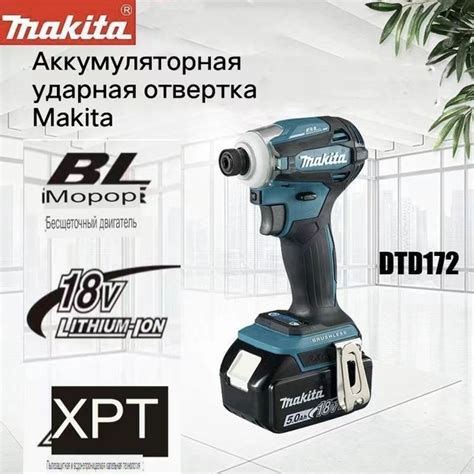 Makita Dtd