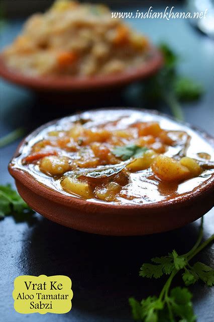 Falahari Aloo Tamatar Sabzi Potato Tomato Curry Navratri Vrat