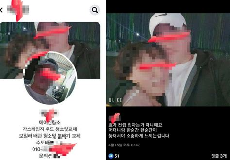 60대 택시기사 폭행 ‘문신남 20대 신상 털렸다“母와 소중한 시간” 이슈픽 서울신문