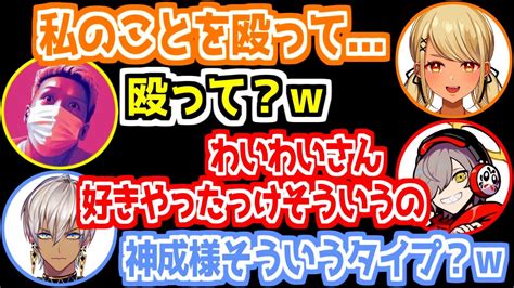 スト鯖rustで開幕変な人達に関わってしまうイブラヒム にじさんじが好き