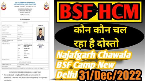 Bsf Head Constable Ministerial Physical Najafgarh Chhawla Bsf Champ