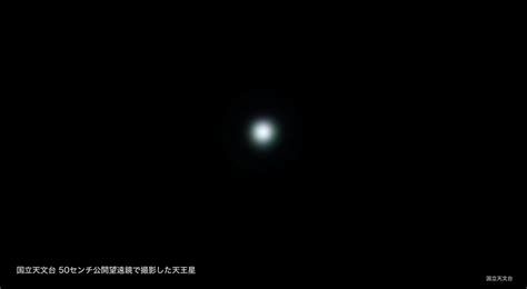 衝を迎える木星が見頃（2023年11月） 国立天文台naoj