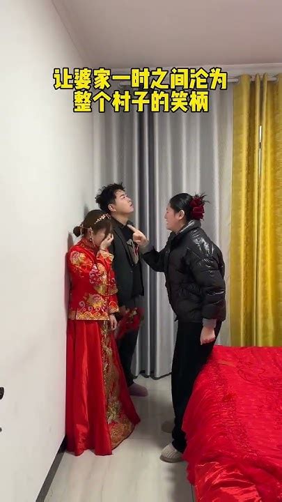 新婚现场新娘前夫带着女儿撒泼大闹，让婆家颜面扫地，一时沦为全村的笑柄，婆婆很生气对着新娘一顿打骂，新娘此时该如何是好呢？ Youtube