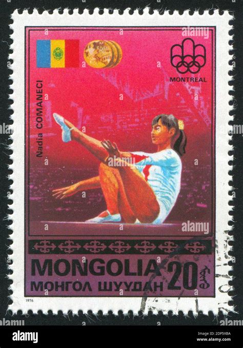 MONGOLIA CIRCA 1976 Stamp Printed By Mongolia Shows Nadia Comaneci