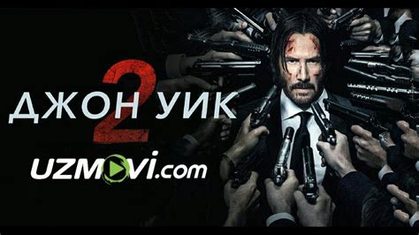 Jon Uik Vik Premyera Uzbek O Zbek Tilida Hd Jangari Kino Hd