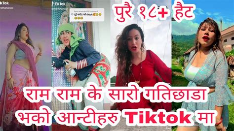 Nepali Tiktok Viral Tiktok Latest Nepali Tiktok Tiktok Kanda