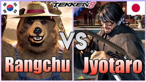 Tekken 8 Rangchu 1 Kuma Vs Jyotaro Victor High Level Matches