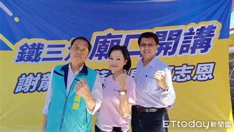 國民黨南台灣鐵三角廟口開講 謝龍介表態力挺侯友宜出線 Ettoday政治新聞 Ettoday新聞雲