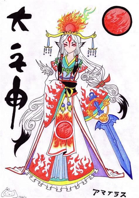 Okami Amaterasu