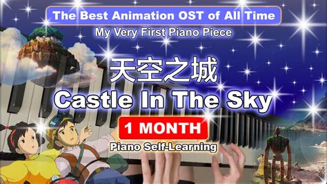 Month Piano Self Learningcastle In The Sky Laputamy First Cover