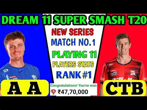 AA VS CTB DREAM11 PREDICTION TODAY DREAM11 SUPER SMASH T20 AUCKLAND