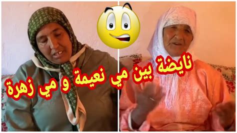 نايضة بين مي نعيمة البدوية و فتيحة و مي زهرة و رسالة قوية لمي نعيمة 😱