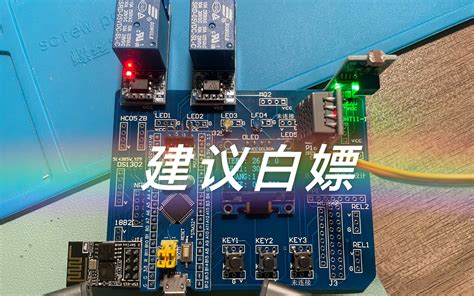 单片机毕设，基于stm32与k210的智能车库系统（车牌识别功能费用结算功能）