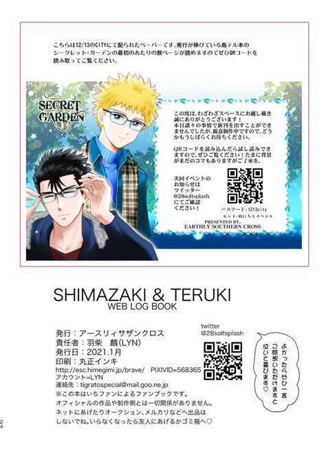 Mob Psycho 100 Dj SHIMAZAKITERUKI WEB LOG BOOK By Earthly Southern