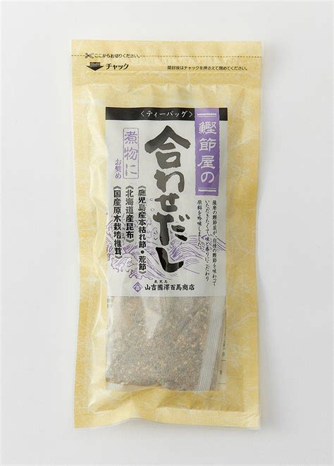 鰹節屋の合わせだし 8g×10袋 山吉國澤百馬商店オンラインストア