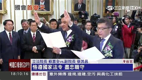 用行動改革國會 蘇嘉全：全面開放公民記者採訪 政治 三立新聞網 Setncom