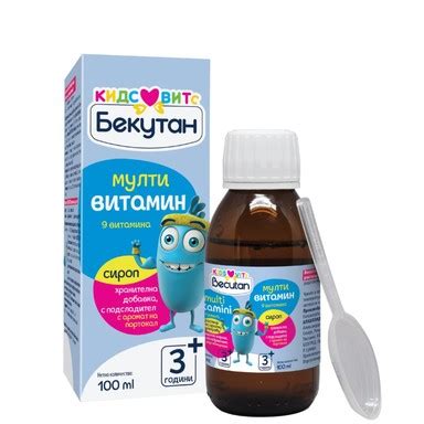 Бекутан Мултивитамин сироп за деца x100 мл