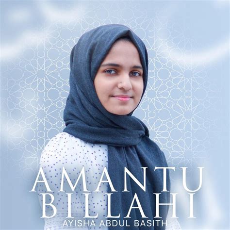amantu billahi ayisha abdul basith song lyrics
