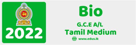 Gce A L Biology Past Paper Tamil Medium Edus Wiki