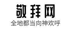 赞美诗凡事都有神的美意歌谱 敬拜网 敬拜网敬拜素材分享与敬拜成长心得敬拜信息敬拜资料赞美诗歌谱敬拜知识诗歌故事敬拜赞美诗网站