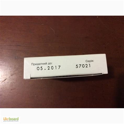 Продам/купити церебрум Композитум Н 5 Ампул по 2, 2 мл — Ukrboard.Kyiv
