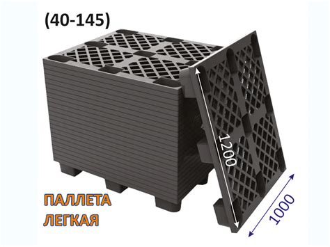 Пластиковые поддоны в Казахстане