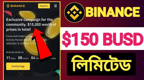 Binance Exclusive Campaign 150 BUSD Instant Profit Binance New