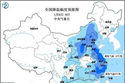 未来十天冷空气活动频繁 1月6日至8日中东部气温“跳水” Tom旅游