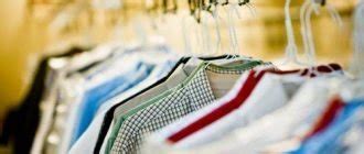 Стирка белья и одежды дома: рекомендации, советы, секреты