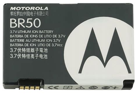 NOWA BATERIA MOTOROLA BR50 Razr V3 Razr V3i U6 V6 710mAh 3 7V Sklep