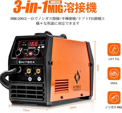 Buy HITBOX MIG HBM1200 Welding Machine 100 V Non Gas 120 A 100 V