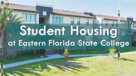 EFSC Student Housing YouTube