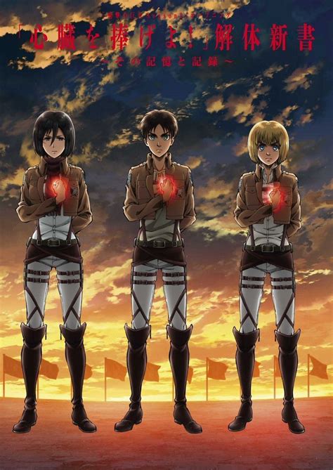 News Shinzou Wo Sasageyo Storyboard Artbook Attack On Titan Anime